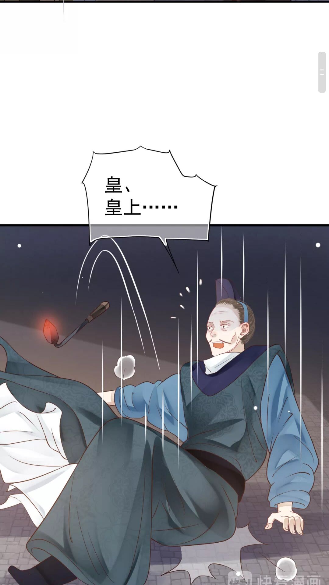第43章 左右为难40