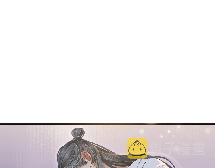 第75话 亲亲就不疼了61