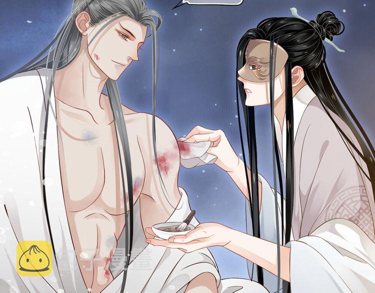 第75话 亲亲就不疼了31