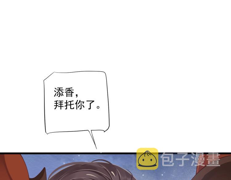 第97话 I love you75