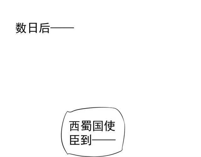 第25话 我遇到了男主的老婆？100