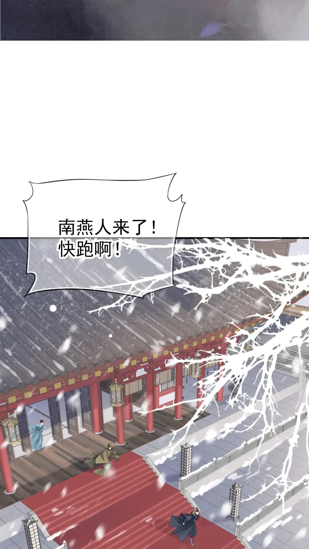第49话 为什么推开我5