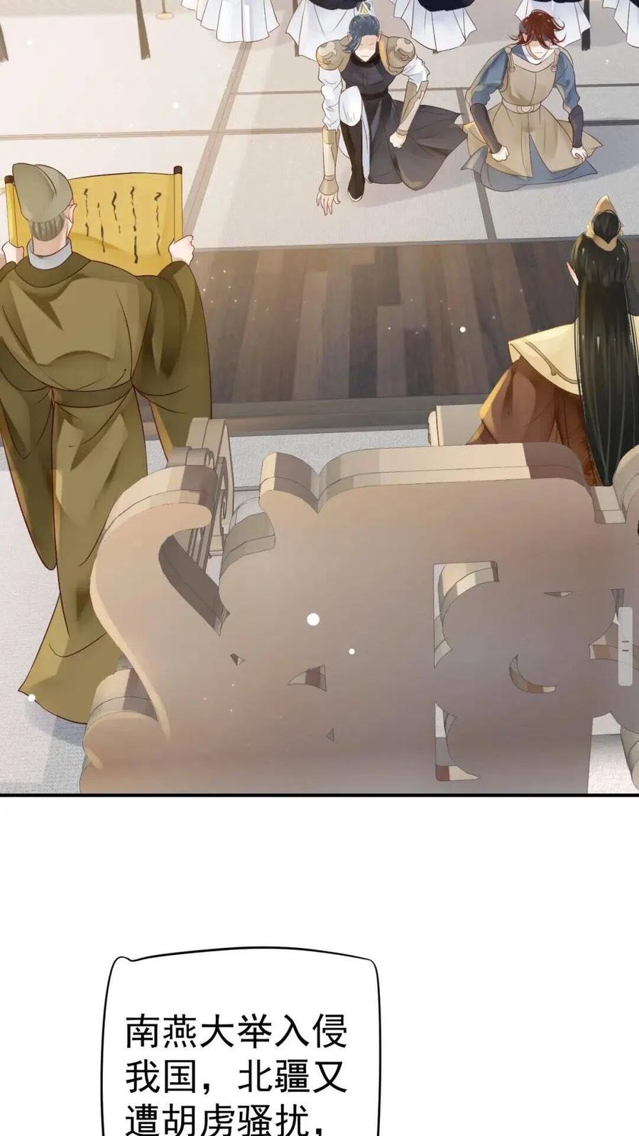 第47话 想见你5