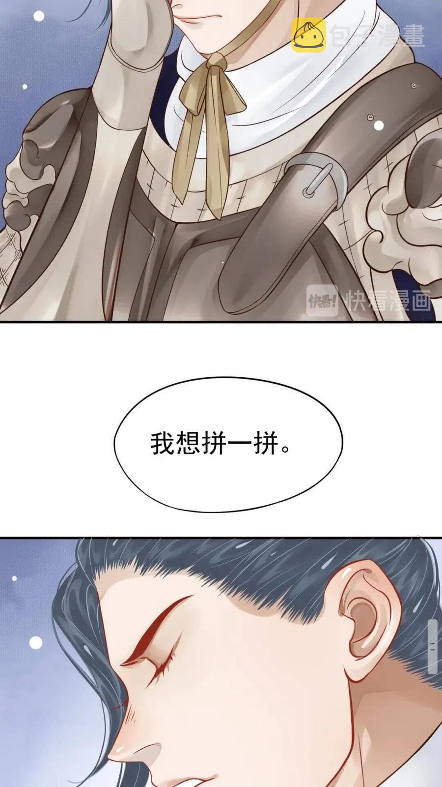 第47话 想见你34