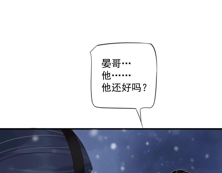 第92话 你没事就好……89