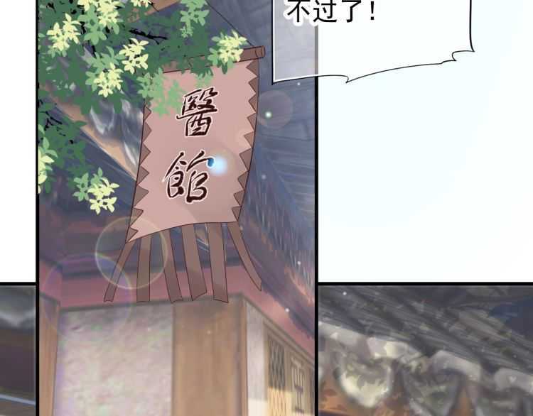 第71话 告白53