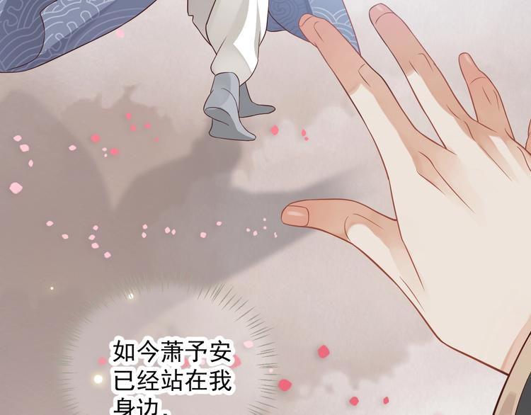 第89话 纠结万分82