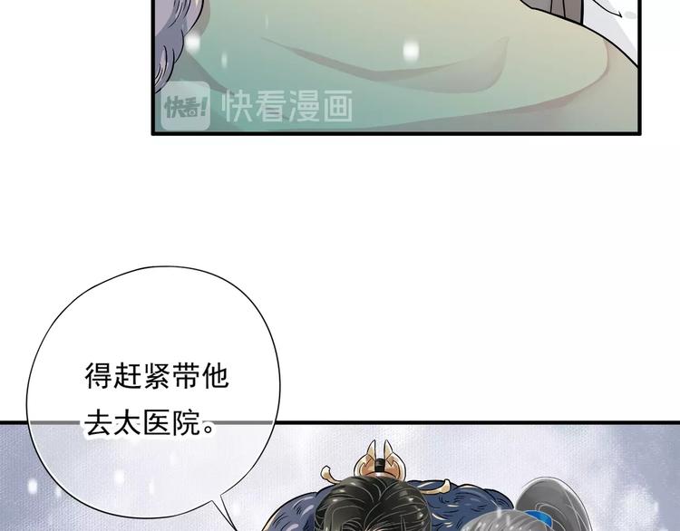 第7话 背后的温暖18