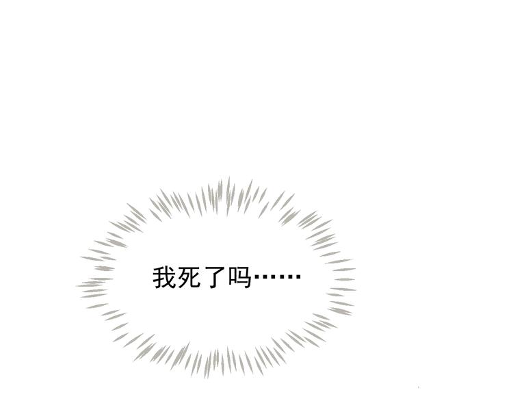 第81话 望穿秋水15