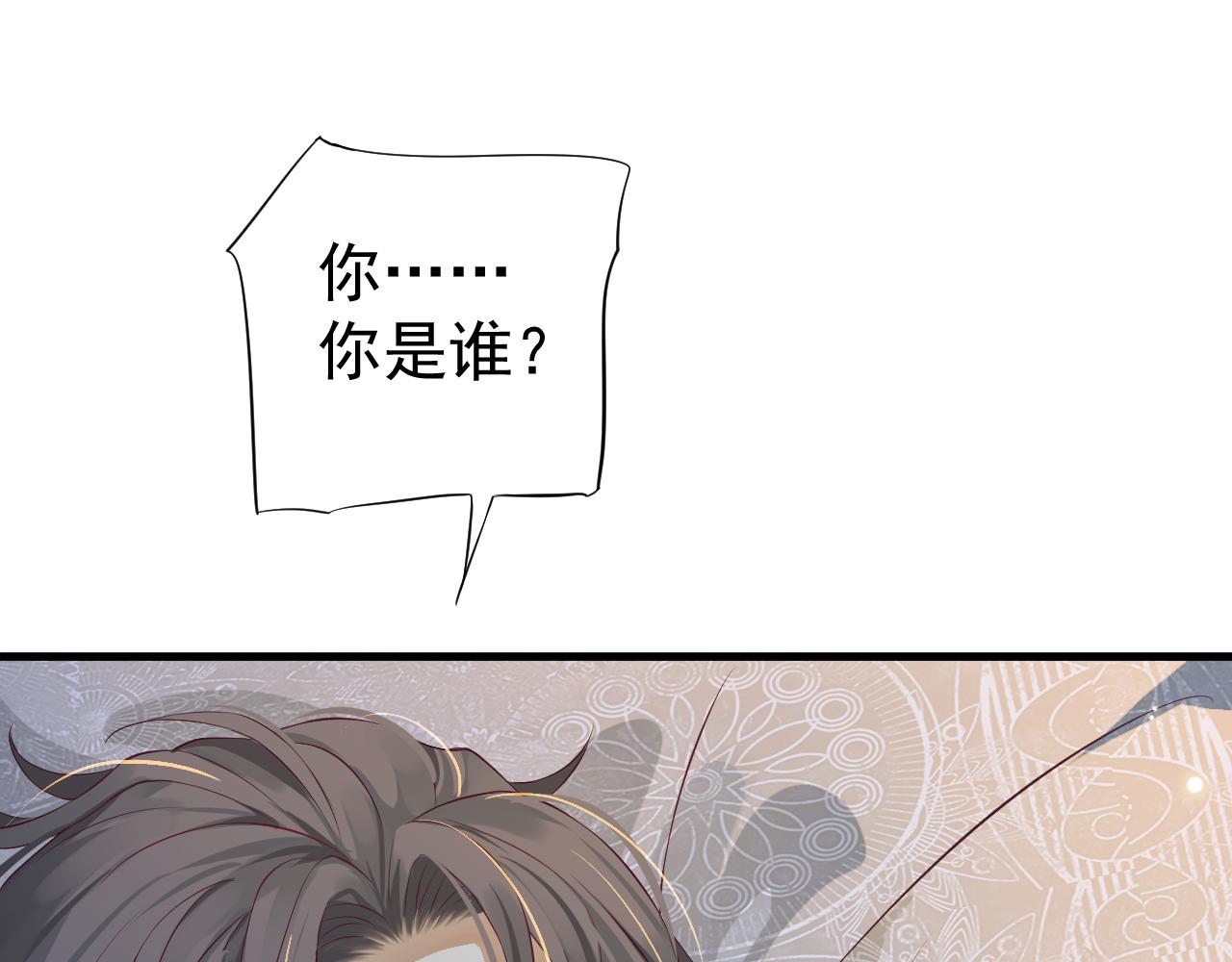 番外完结篇 你是我的40