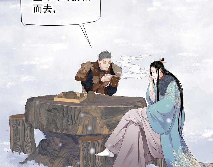 第87话 肉体诱惑37