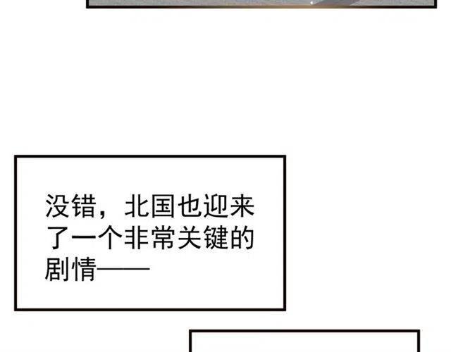 第25话 我遇到了男主的老婆？42