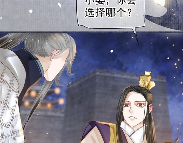 第38话 我不信命75