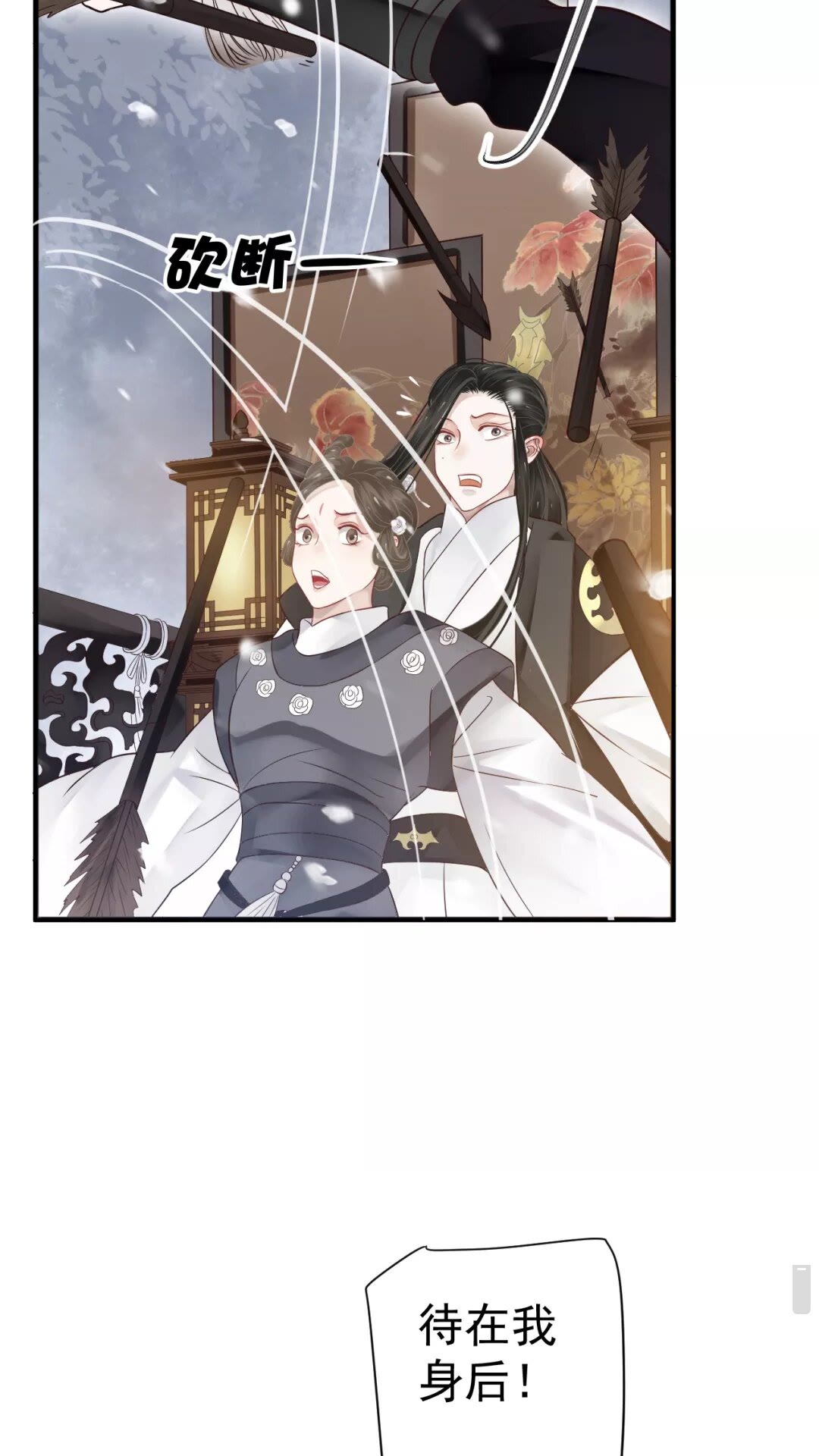 第40章 阴阳两隔2