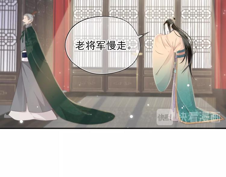 第6话 雪地里的纠葛37