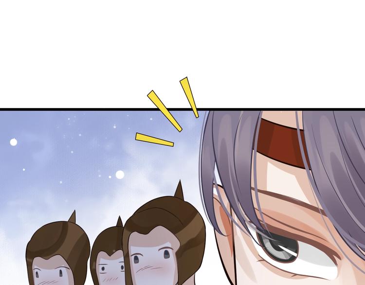 第15话 公主抱？！59