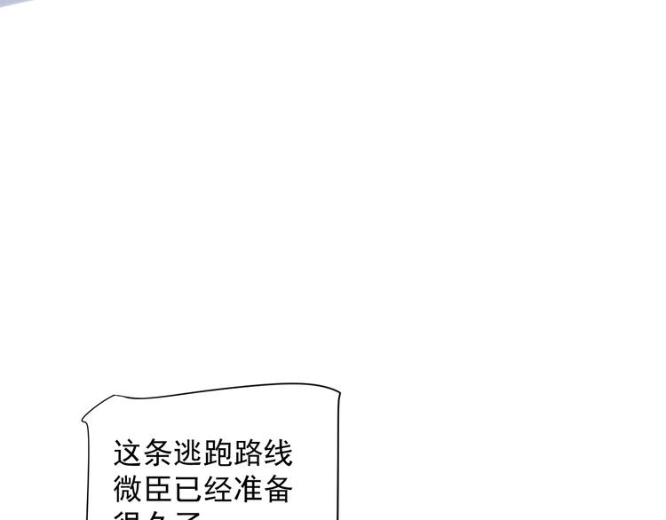 第89话 纠结万分20
