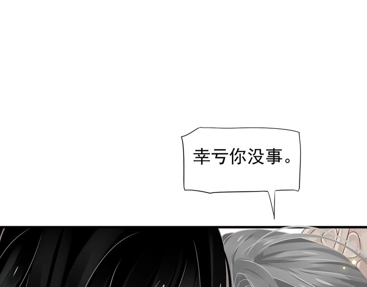 第83话 注意节制95