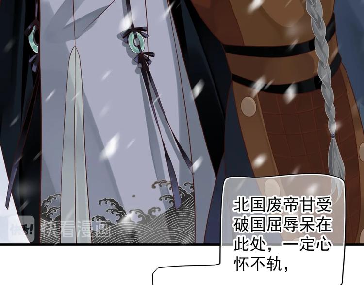 第87话 肉体诱惑75