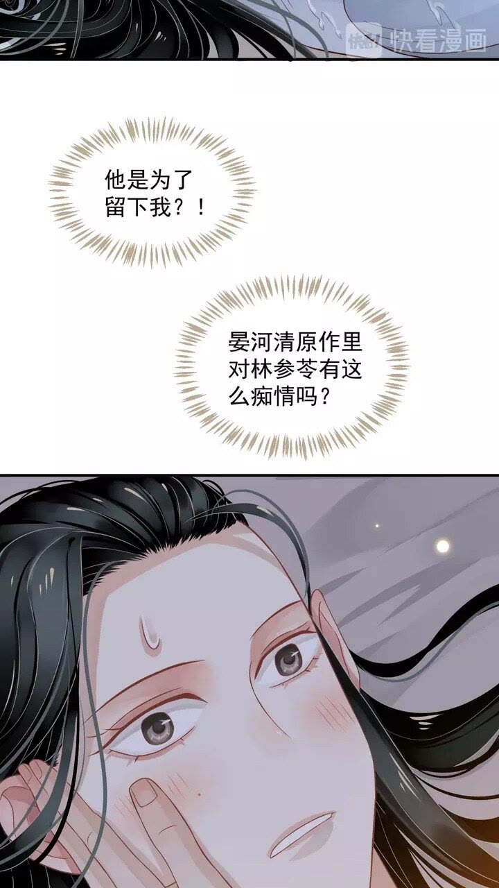 第63话 你在做什么？42
