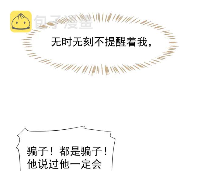 第57话 横刀夺爱？57