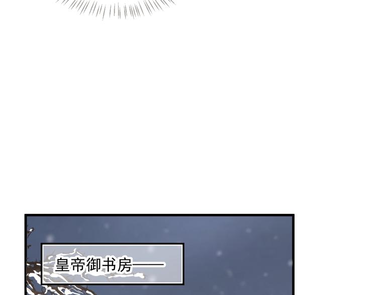 第89话 纠结万分64