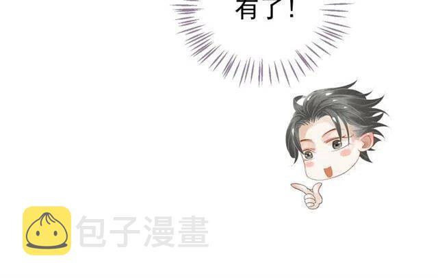 第32话 美酒醉美人85