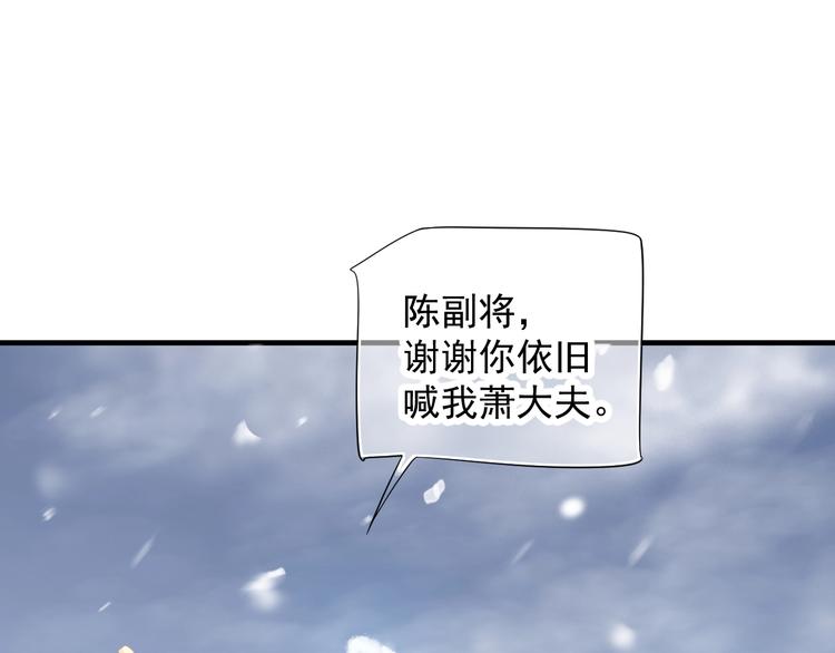 第87话 肉体诱惑48