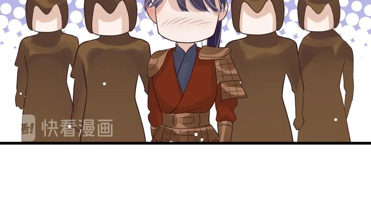 第15话 公主抱？！39