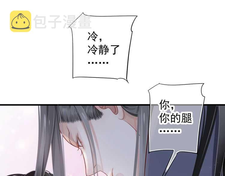 第72话 哪种喜欢38