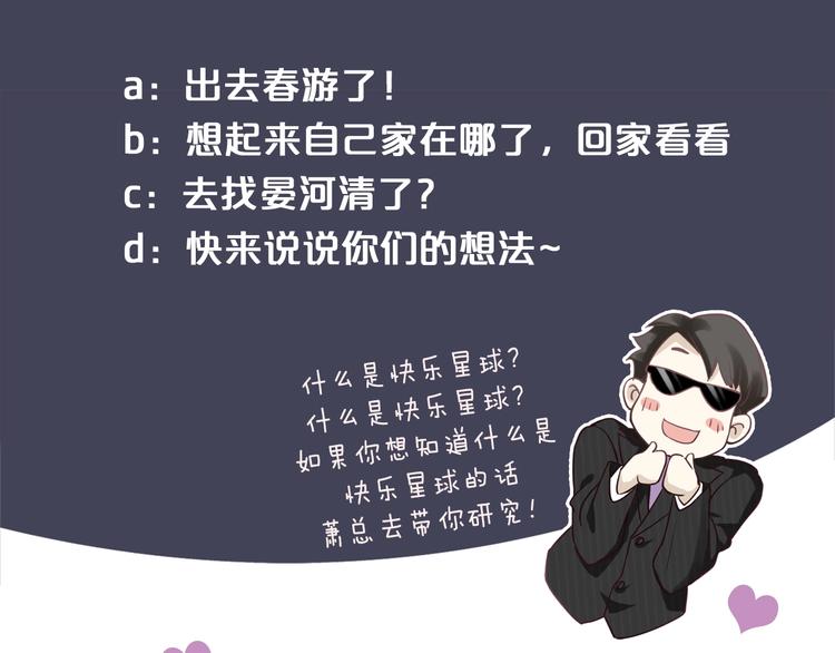 第89话 纠结万分123