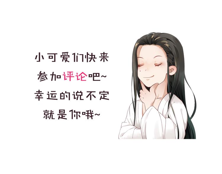 第1话 霸总穿书成倒霉皇帝142
