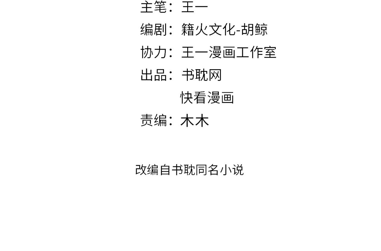 番外5 萧总小课堂10