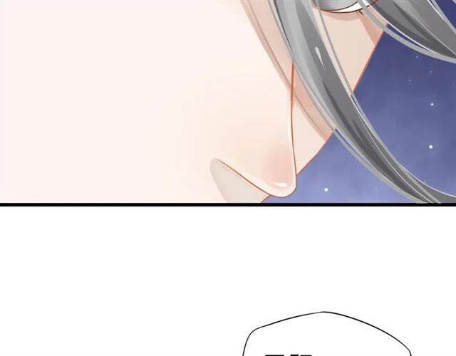 第32话 美酒醉美人53