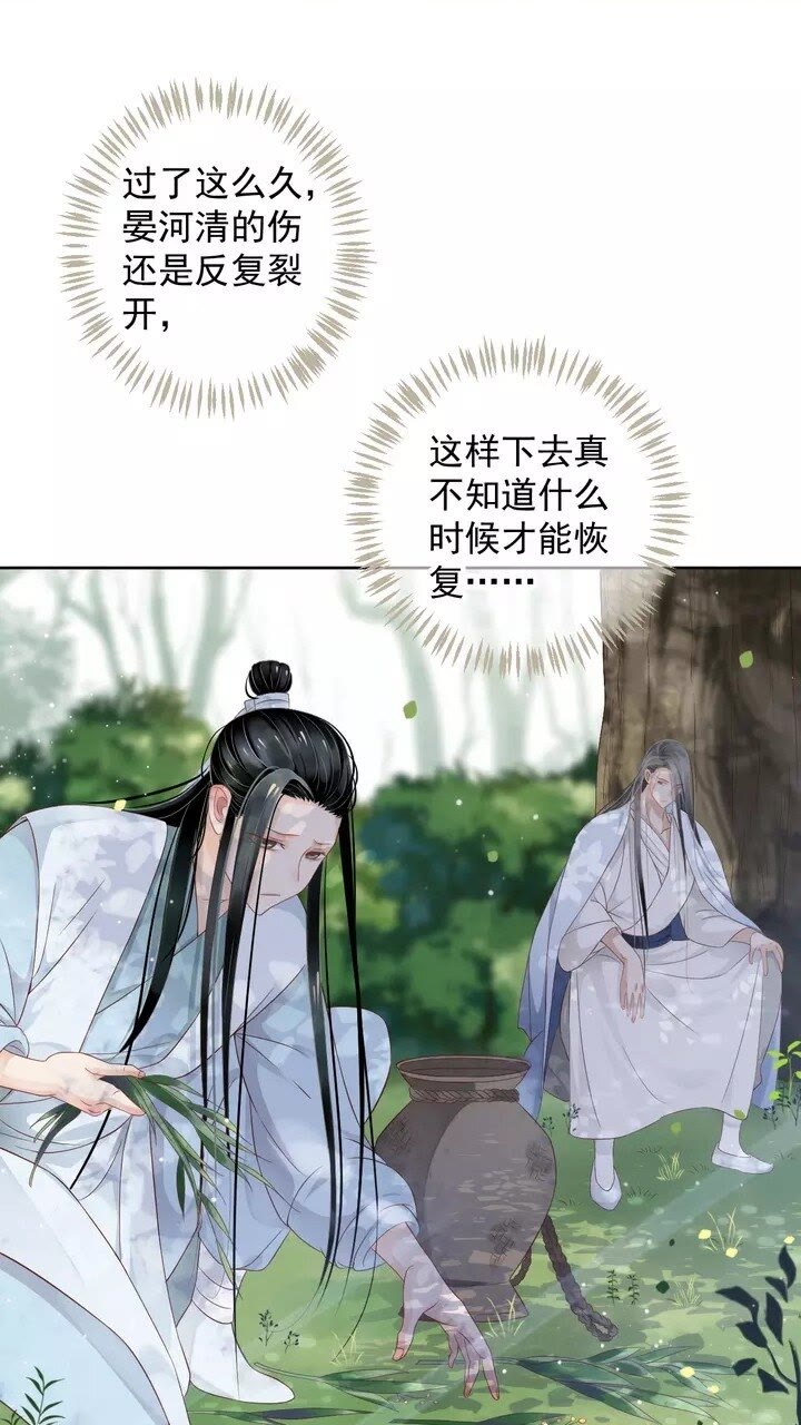 第62话 此处是心安36