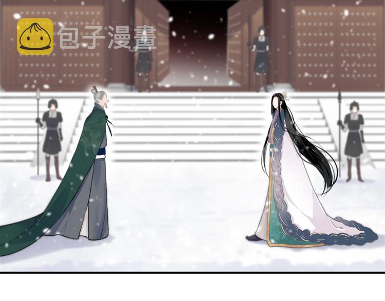 第6话 雪地里的纠葛20