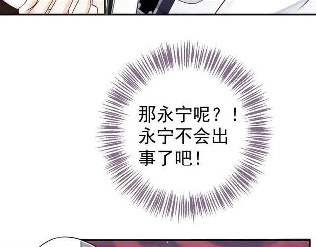 第29话 出水芙蓉？29