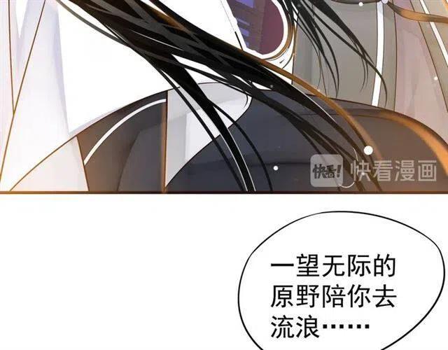 第33话 酒是最好的助攻?15