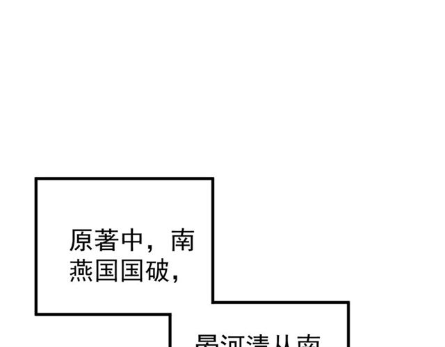 第37话 除了我谁都不能动你！45