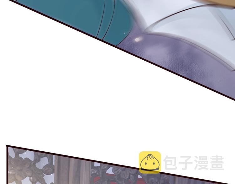 第12话 你想知道我的名字？39