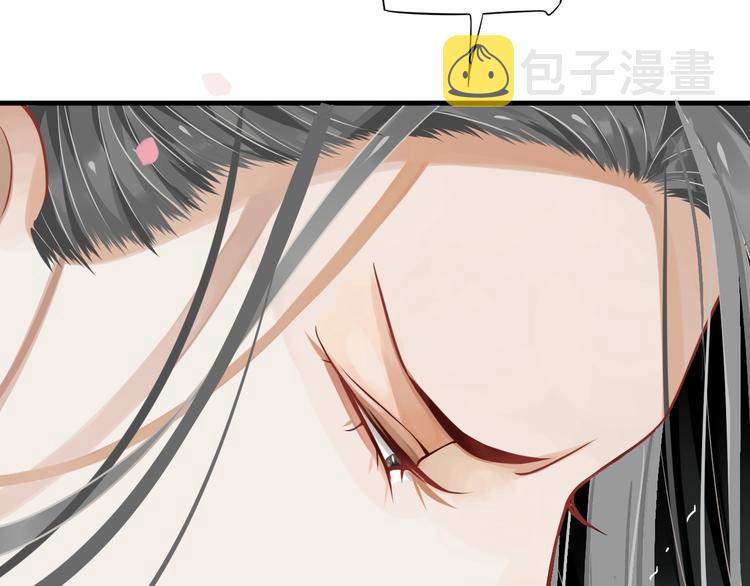 第82话 把自己赔给你46
