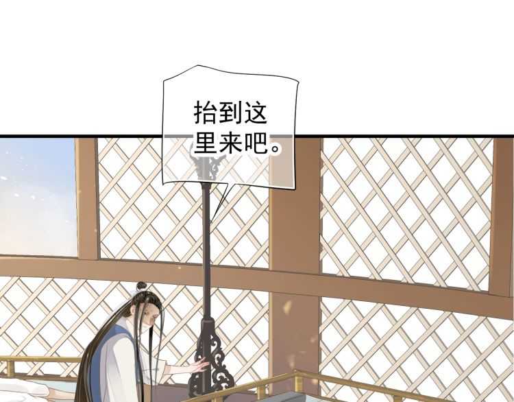 第73话 策马扬鞭82