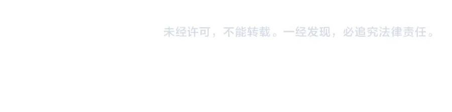 第106话 他疯了121