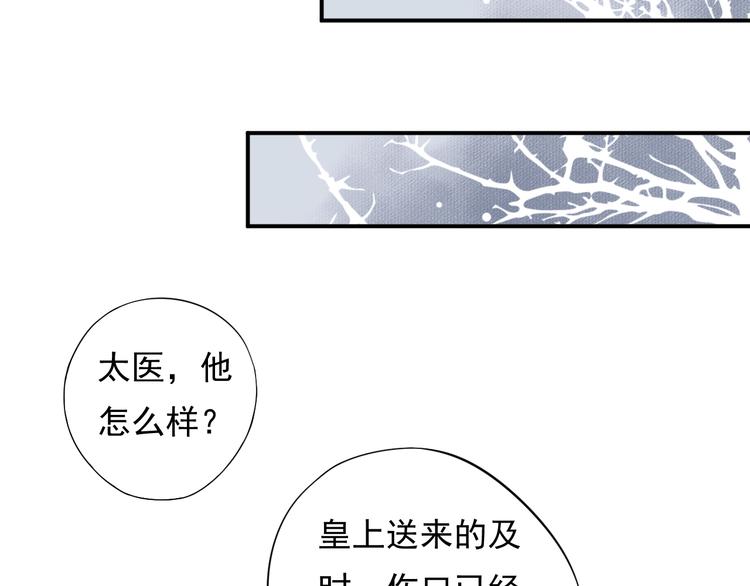 第7话 背后的温暖49