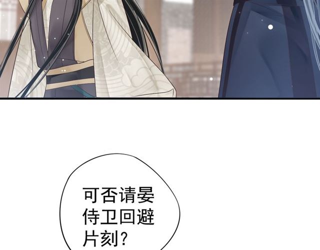 第35话 活在这乱世太难…6