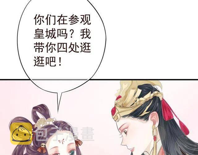第27话 醉酒后的香甜27