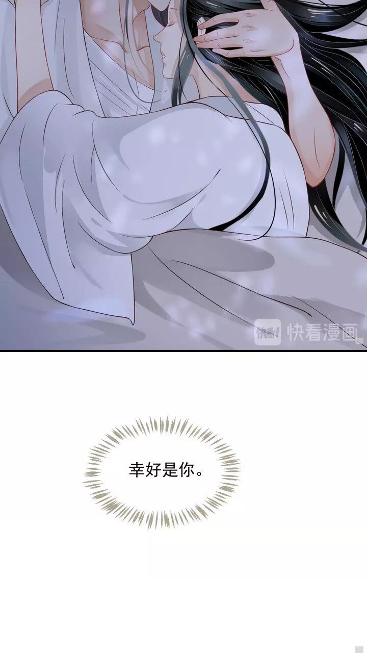 第61话 牵我走6