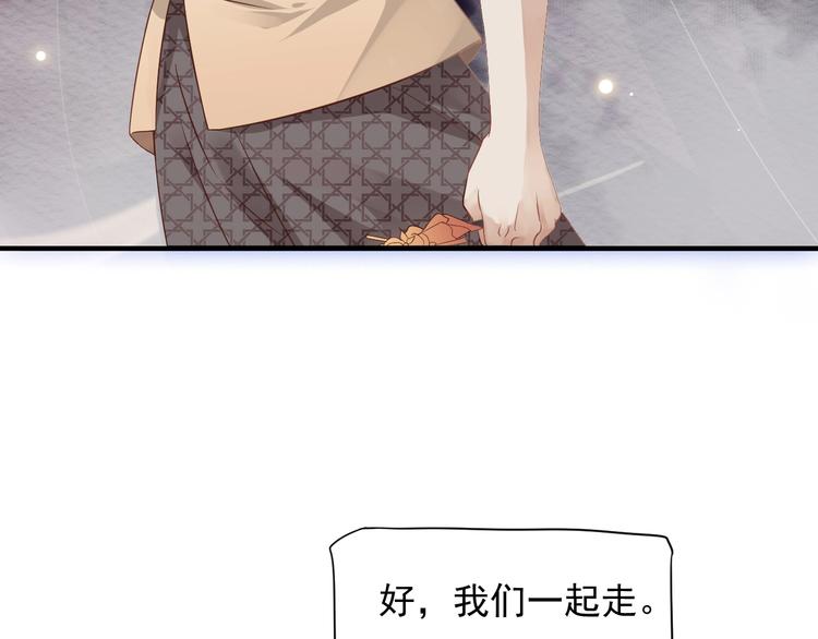 第86话 入主后宫78