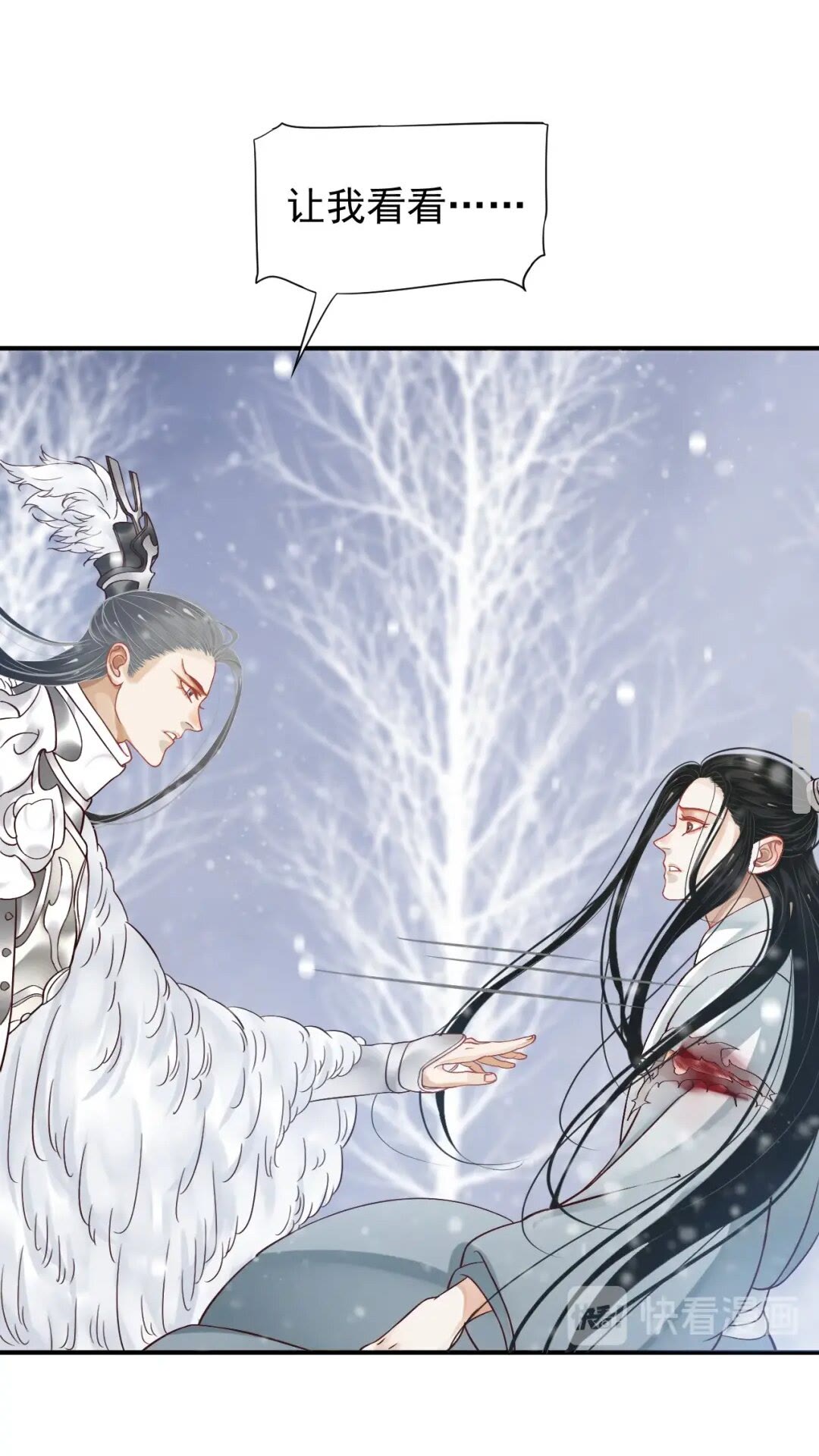第51话 我自己来！7