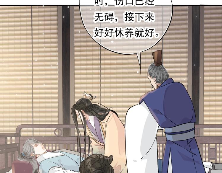第7话 背后的温暖50